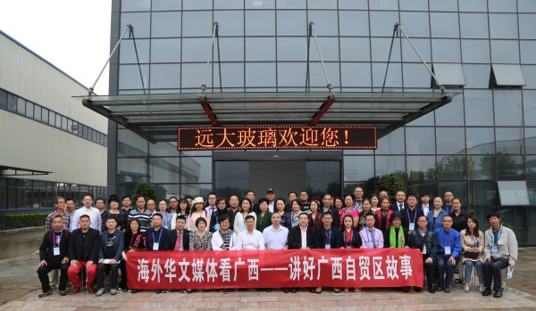 “东融”粤港澳大湾区 充分发挥侨乡优势
