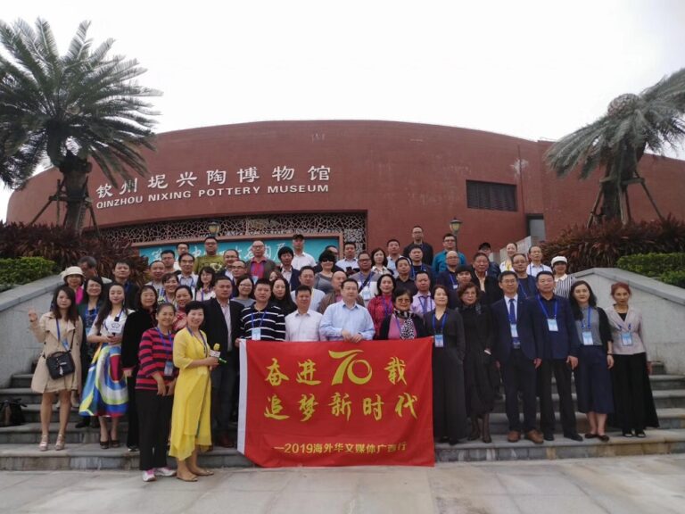 海外华文媒体走进钦州坭兴陶博物馆：让优秀传统文化薪火相传