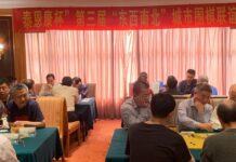 “泰恩康杯”第三届“东西南北”城市围棋联谊赛在汕头圆满落幕