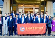 香港两岸客家联会参访团走进三明市  与市委书记等座谈交流