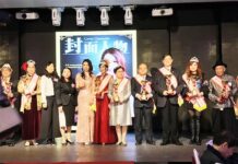 封面人物親善大使選拔暨全球精英企業頒獎