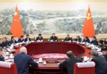 25名中共政治局委员集体亮相民主生活会