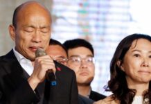 韩国瑜败选,他何去何从呢?