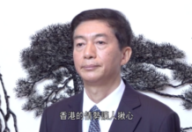 骆惠宁:香港近半年情况令人揪心 期盼尽早回正轨