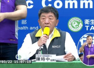 台湾新冠肺炎新增16确诊 13境外3本土