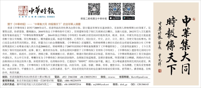 人民日报：一些人诋毁污蔑世卫组织的危害不亚于疫情本身