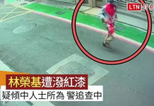 台湾铜锣湾书店林荣基又遭泼漆 店遭抢注