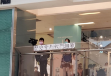 有網民在多區商場發起「和你shop」行動 警方拘捕8人