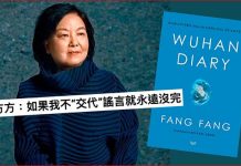 方方:关于(9)- 关于海外版