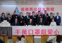 “香港再出发大联盟”难以争取大多数港人的支持