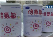 湖南郴州再现“大头娃娃”事件 官方成立调查小组进行调查