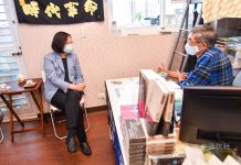 蔡英文拜訪林榮基 強調專案工作小組助港人