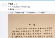 李文亮遗孀反对:将中国驻美国大使馆外的道路改名为“李文亮广场”