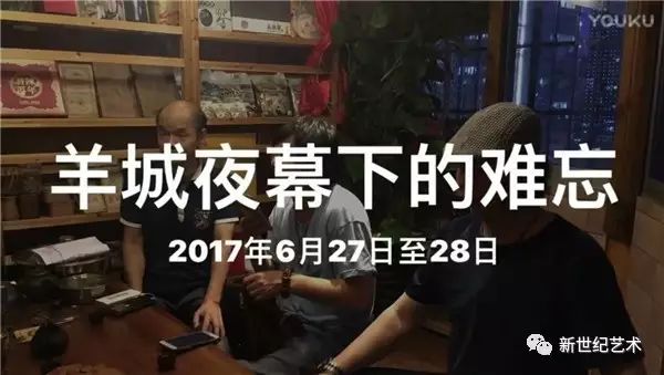 花城夜幕下的难忘
