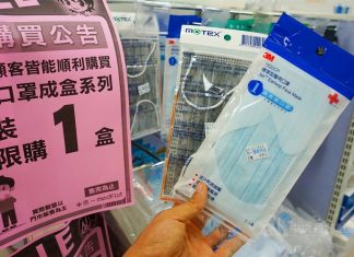 台灣今天新增1例新冠肺炎病例 口罩解禁