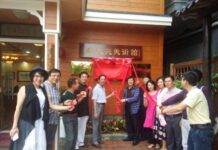 「中华时报传媒集团惠州文化经济交流基地」成立并举行揭牌仪式