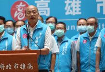 联合早报:下错注抢地盘 政治追杀断“韩流”