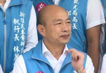 韓國瑜稱尊重民眾意願 不就罷免投票結果提出任何訴訟