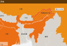 1962年中印边境战争始末