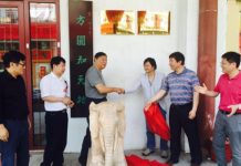 “中华时报传媒集团天津文化艺术交流基地”授牌和挂牌仪式