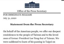 白宫就李登辉逝世发表声明,赞扬他“将被永远铭记”