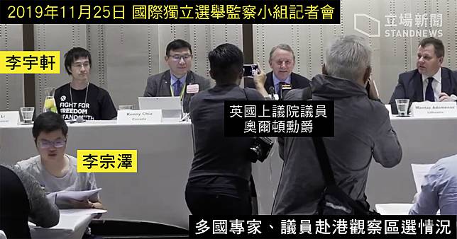 港警再拘兩人 涉嫌勾結境外勢力
