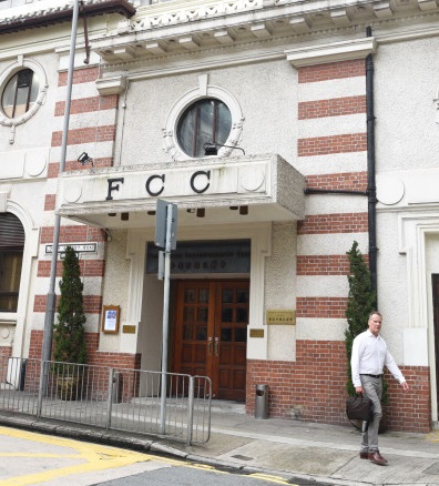 香港外國記者會譴責警方拘捕黎智英 影響香港新聞自由