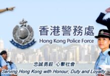 港警指毒販偽裝毒品為合法商品空運抵港