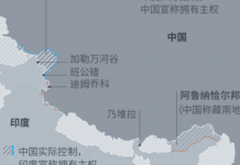 中印两军举行第九轮会谈 冀化解边境僵局