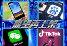 印度对59款中国应用的禁令永久化