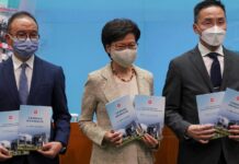 各界回应北京人大通过修改香港选举制度 民主党批倒退无助反映民意