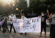 美国追责:缅甸军头两名成年子女及控制实体入黑名单