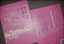 經典多重看--簡介張惠《維多利亞的今與昔》