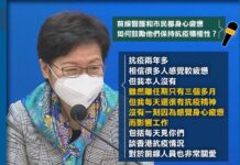 新一波Omicron疫情引發中港罵戰