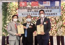 《香港公民協會》和《香港斐濟總商會》举办慶祝香港特别行政區成立25周年暨商經局政策分享會