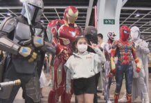 動漫節開鑼 今年主題是「元宇宙」首度發售NFT門票