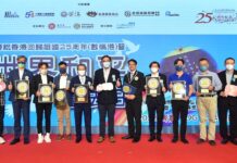 「世界和平書法日」活動破兩項SDG世界紀錄 《心經》NFT作慈善義賣 累計超過6,200人參與