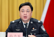 二十大前宣判大案 :孙力军傅政华被判死缓 唐山案主犯判24年