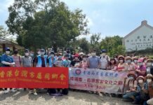 重陽節之際,香港客家社團舉辦客家文化之旅