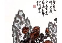 尹石畫舫•詩:《七律·題雨花石“塵封的記憶”》