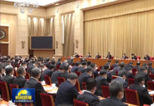 中央經濟工作會議定新調:挺民企壯大 優化防疫, 力求”穩字當頭、穩中求進”