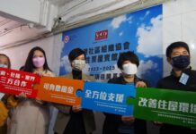 香港社區組織協會 過渡性房屋賓館計劃開幕禮