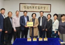 香港兩岸客聯會與河南客聯會座談 探討交流合作