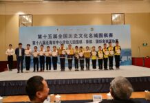 第十五届全国历史文化名城围棋赛在北海落幕