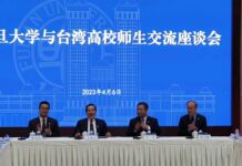 陳建仁:馬英九應清楚表明台灣不是中國家務事 台美關係會更上層樓