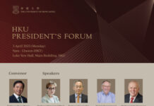 首屆「香港大學校長論壇」舉行  張翔稱應制定框架管理科研發展 非單向調節發展速度