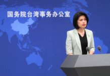 國台辦制裁蕭美琴、台2機構 再嗆:絕不為各種形式台獨留空間