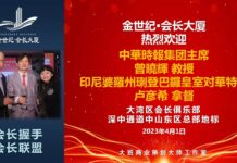 曾曉輝走進中山市參訪