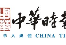 吕永兴: “黄冈学”与黄冈文化谱系