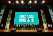 民進黨全代會今天在台北圓山飯店舉行 展現團結氣勢